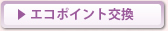 �G�R�|�C���g����